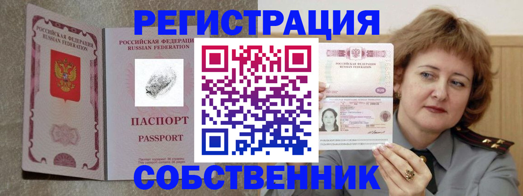 регистрация для школы в Междуреченске