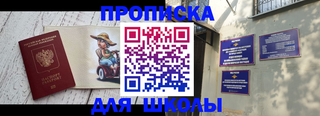 регистрация в Междуреченске